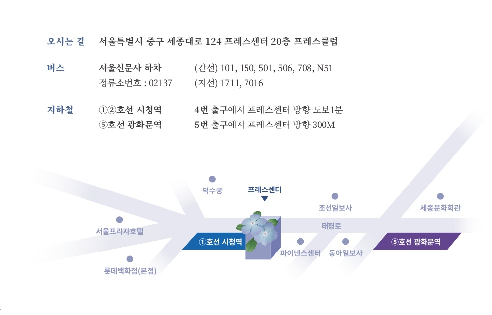 [초청장]2025물망초의날_오시는길_14043